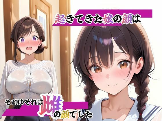 巫女母娘  異国人ボブに堕ちる夜  〜後編  凪の章〜 - サンプル画像 4