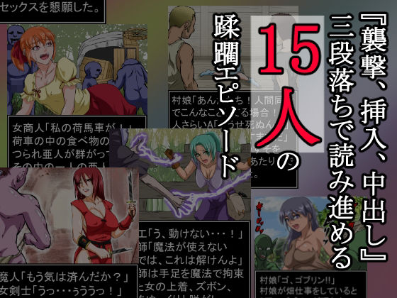 人類敗北〜全人類への強●種付けの記憶〜 - サンプル画像 6