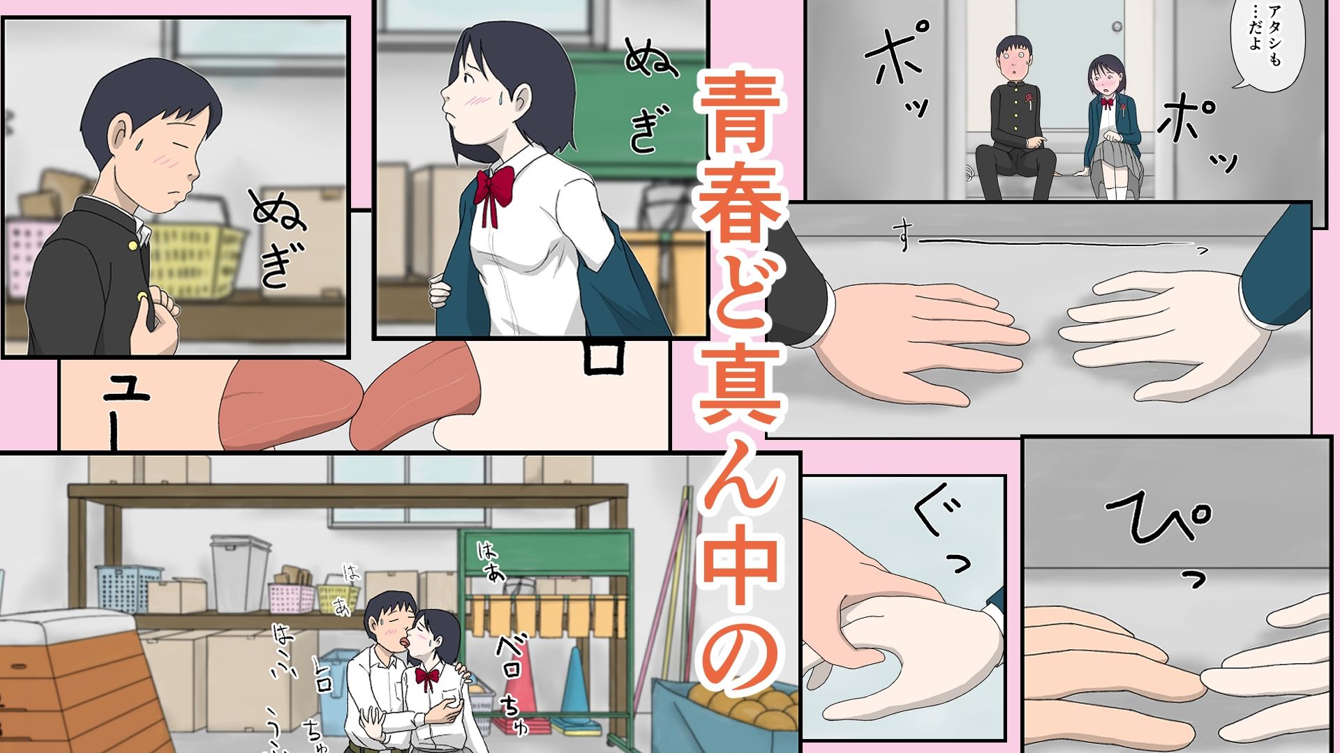 サヨナラガール - サンプル画像 4