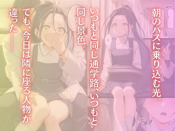 わたしのタイセツなもの2 - サンプル画像 1