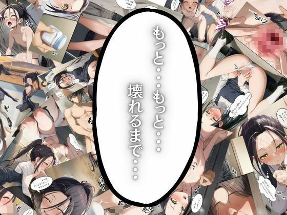 わたしのタイセツなもの2 - サンプル画像 6