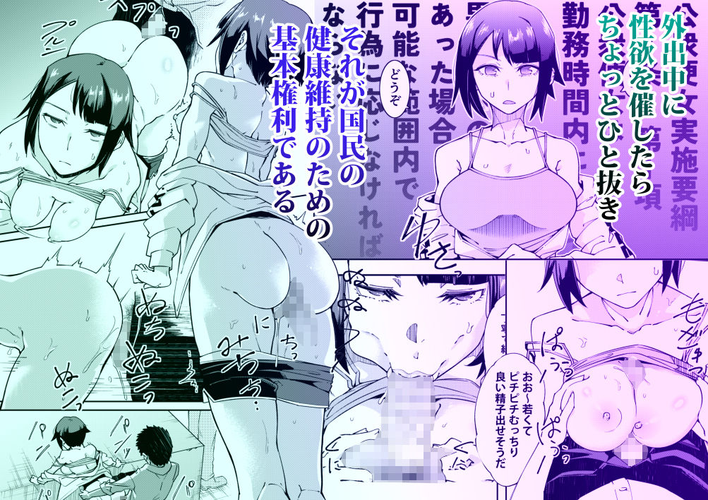 公衆便女-toillady- - サンプル画像 1