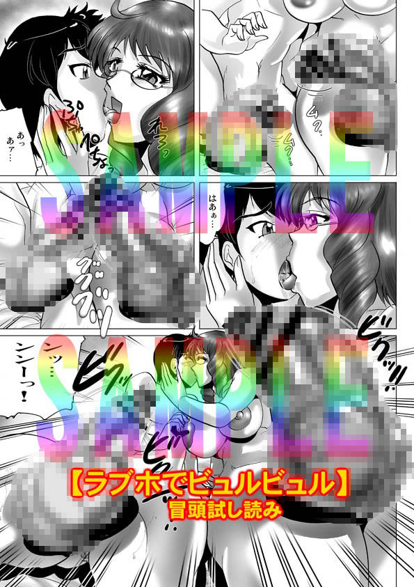 茶店の外でドキドキ - サンプル画像 6