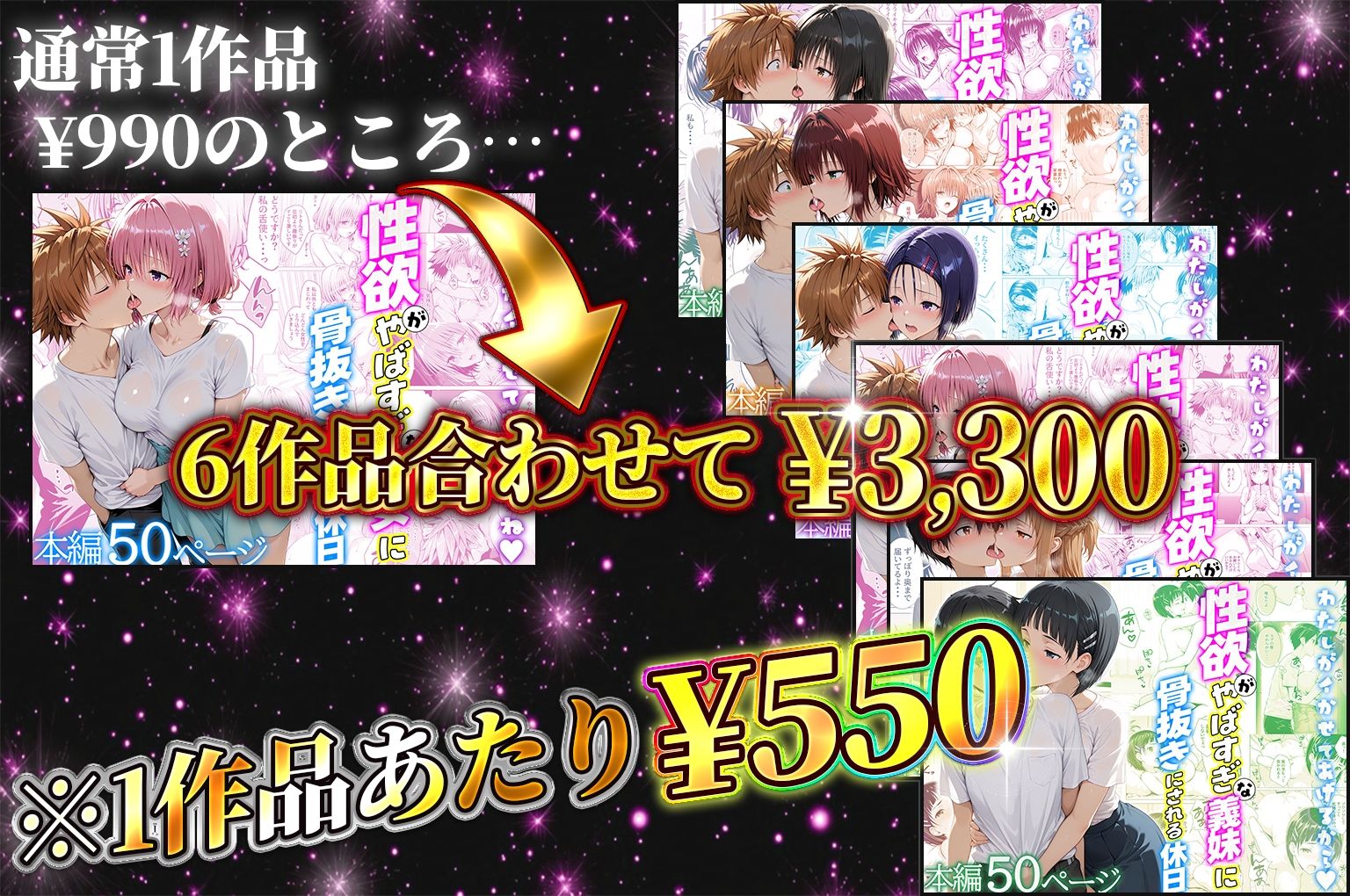 【総集編】【総勢6キャラ】〜性欲がやばすぎな彼女に骨抜きにされる休日 - サンプル画像 2