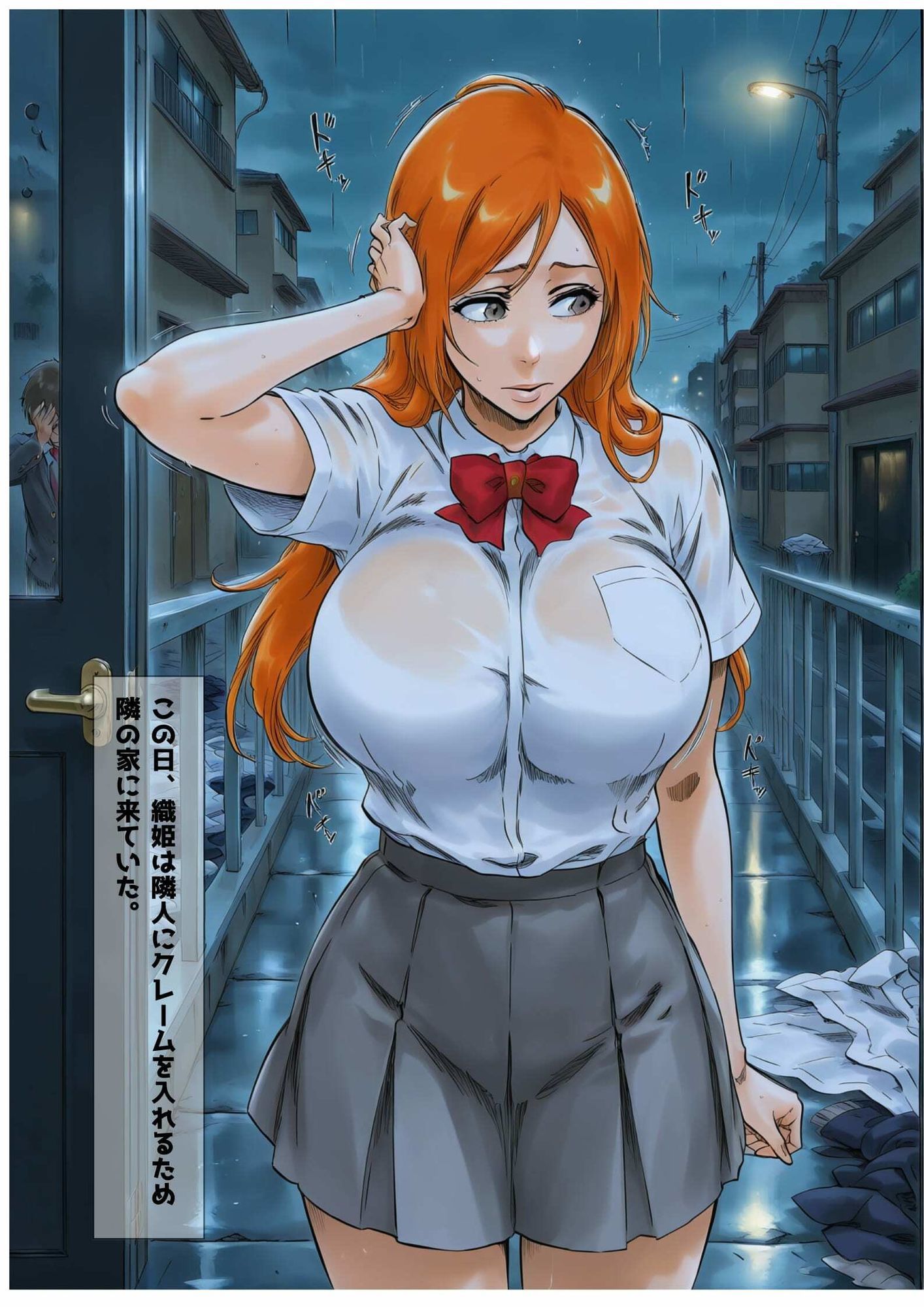 ゴミ屋敷に注意しに行っただけなのに  散らされた清純、汚された高嶺の花 - サンプル画像 1