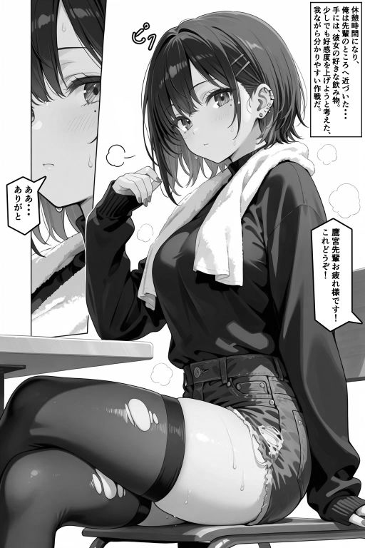 憧れハ密二摘み奪らレテ - サンプル画像 2