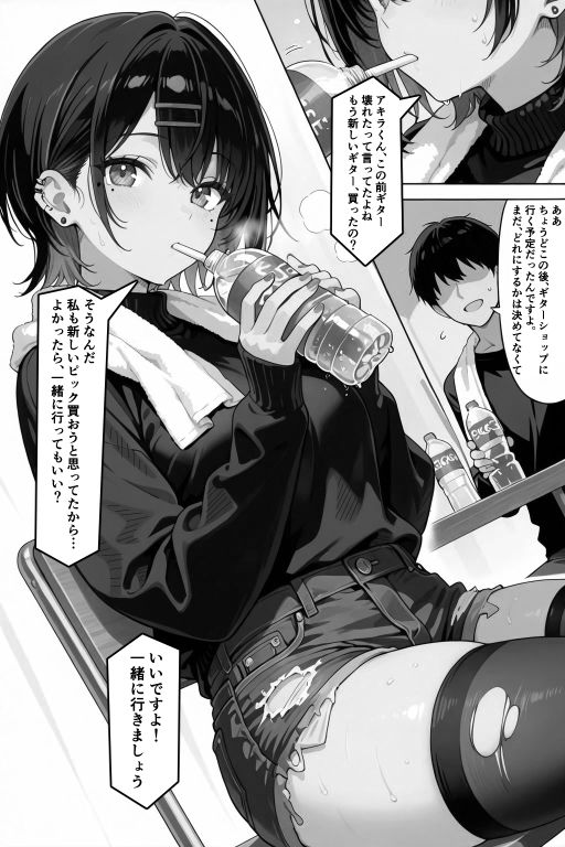 憧れハ密二摘み奪らレテ - サンプル画像 8