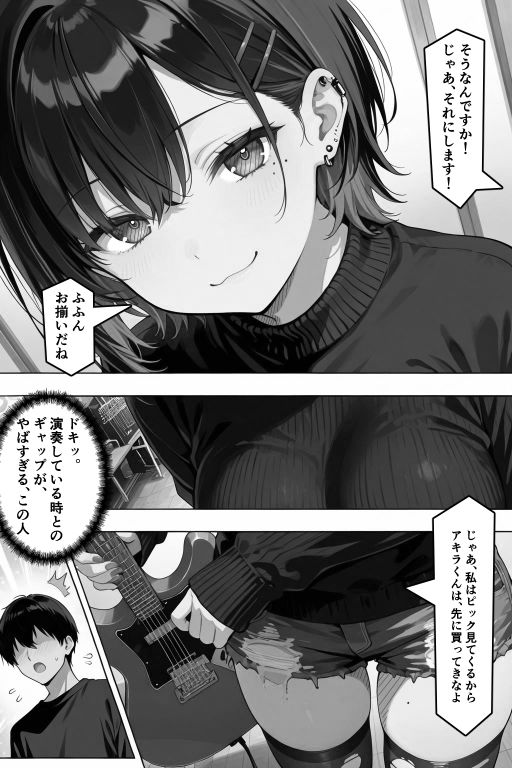 憧れハ密二摘み奪らレテ - サンプル画像 10