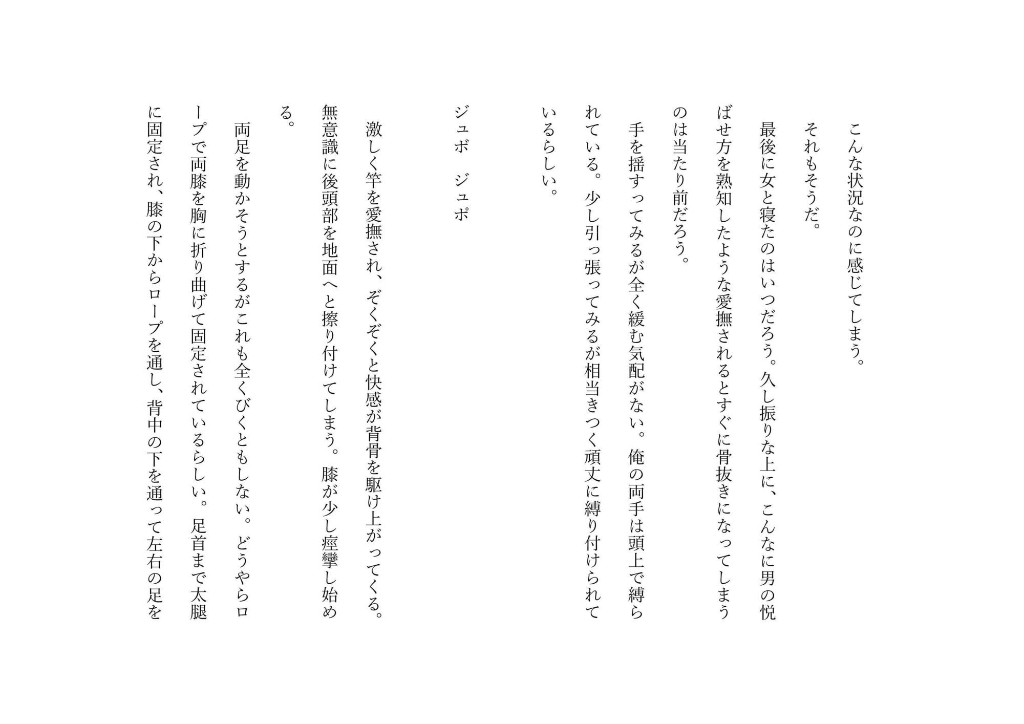 美しい蟲の精霊は飲んだくれ冒険者と番いたい - サンプル画像 2