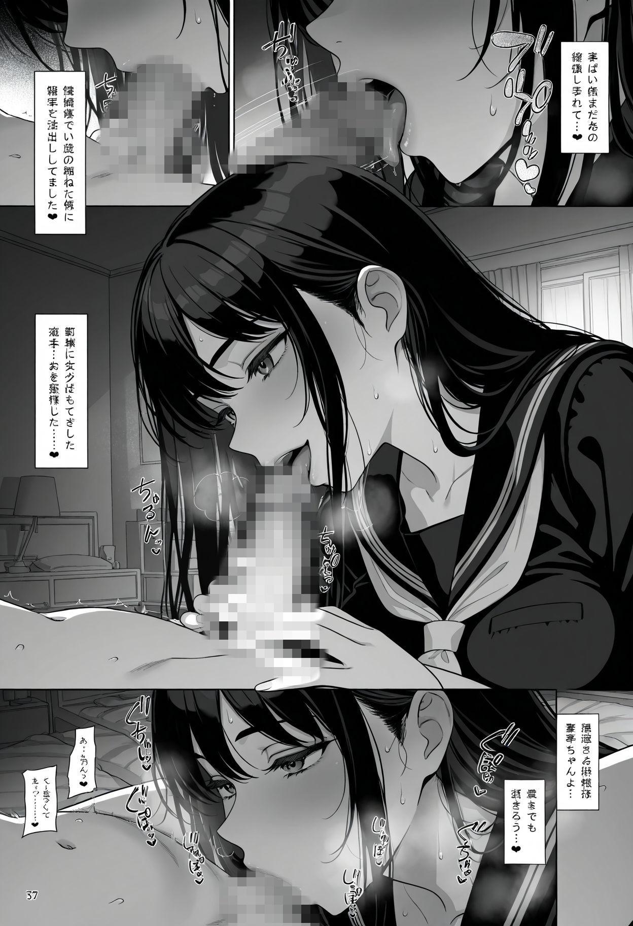 大きなお姉さんは我慢ができない - サンプル画像 3