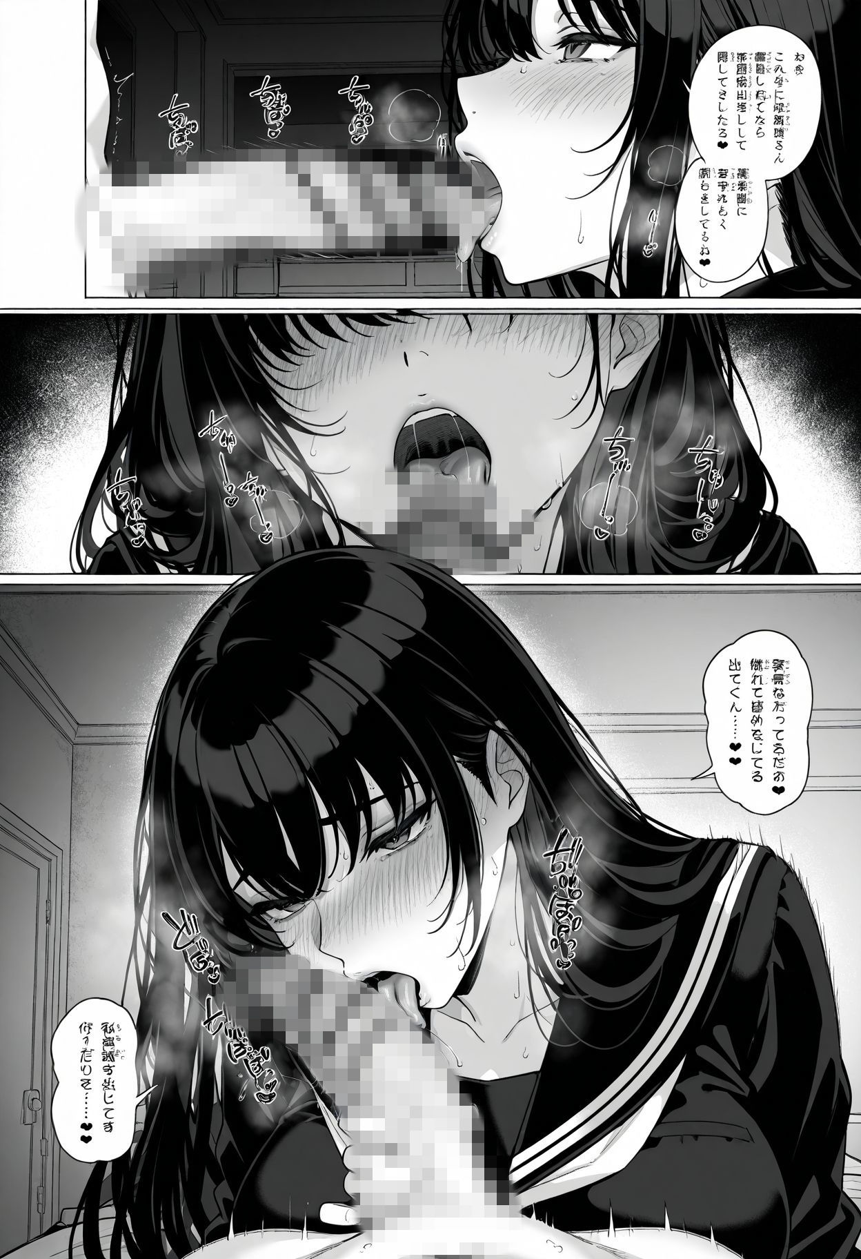 大きなお姉さんは我慢ができない - サンプル画像 4