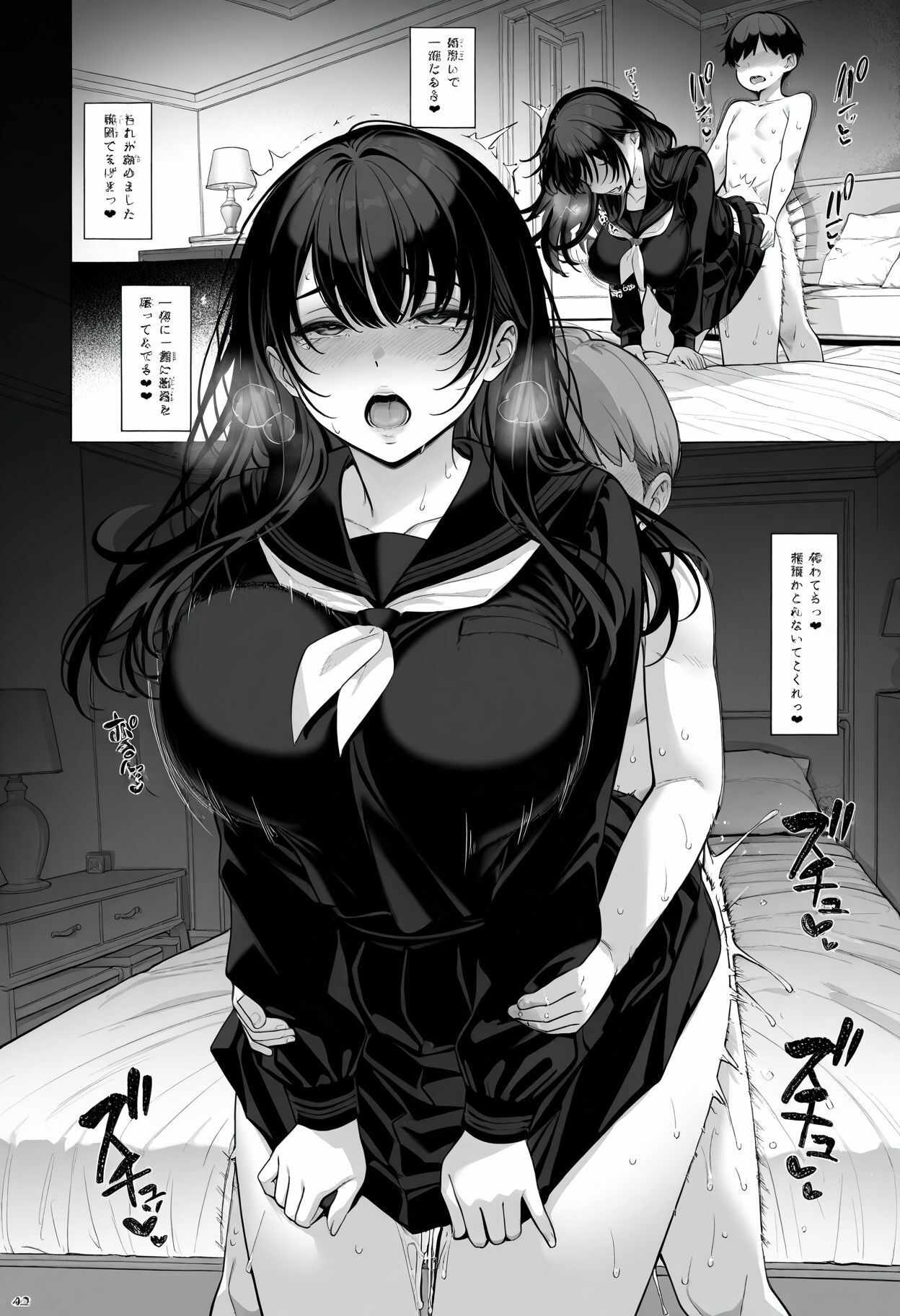 大きなお姉さんは我慢ができない - サンプル画像 8