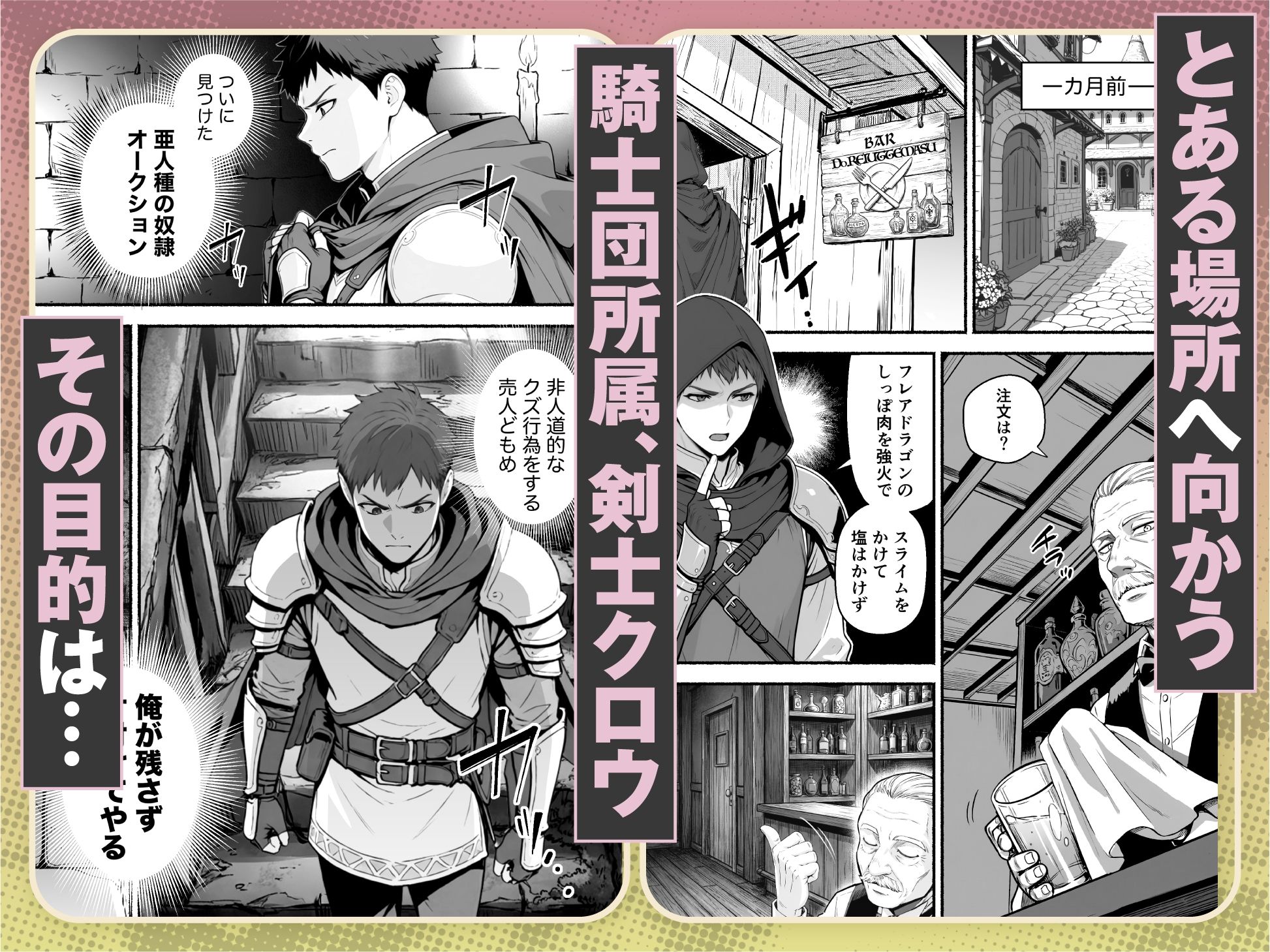 元奴●獣人ちゃんはご主人様と毎日えっちがしたい！ - サンプル画像 1