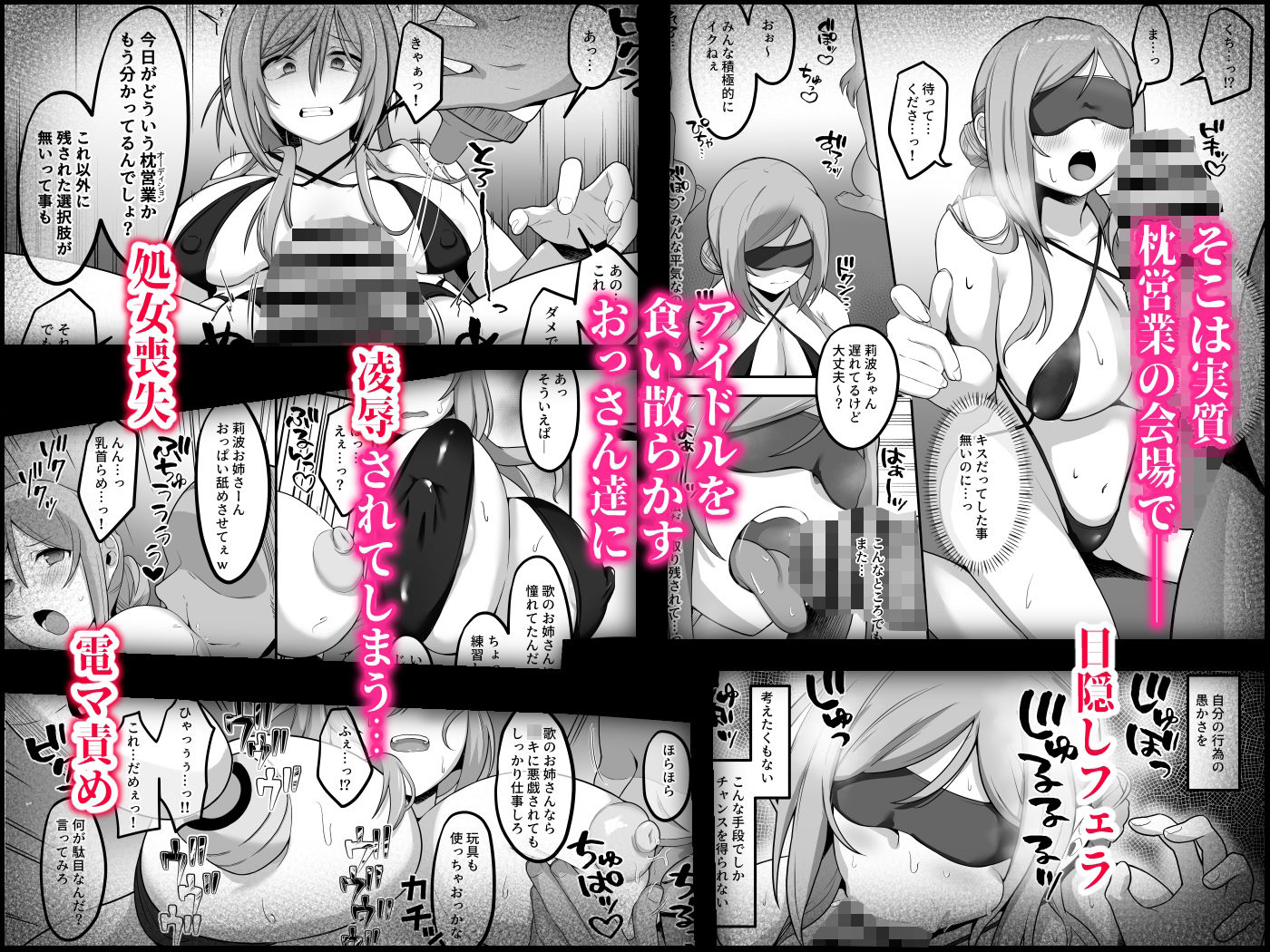 限界姉ドル姫崎莉波 - サンプル画像 4