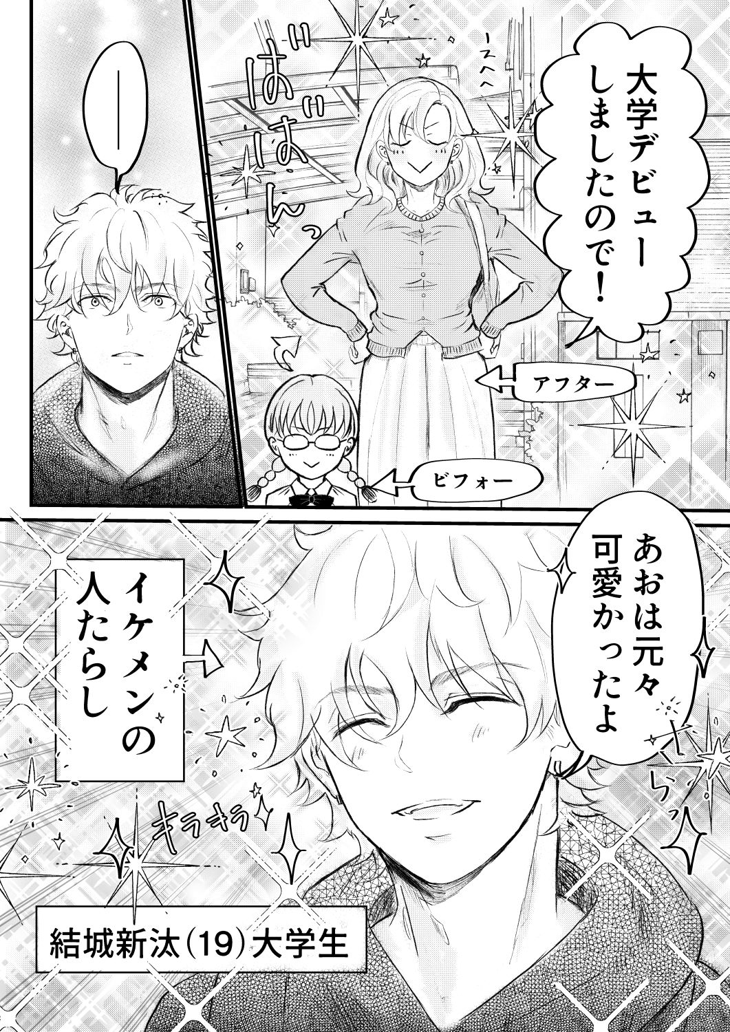 エロいワンピで幼馴染と - サンプル画像 2