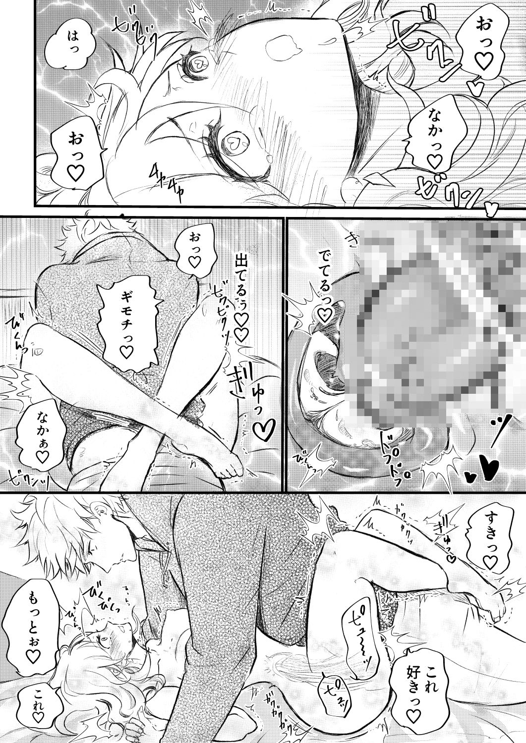 エロいワンピで幼馴染と - サンプル画像 6