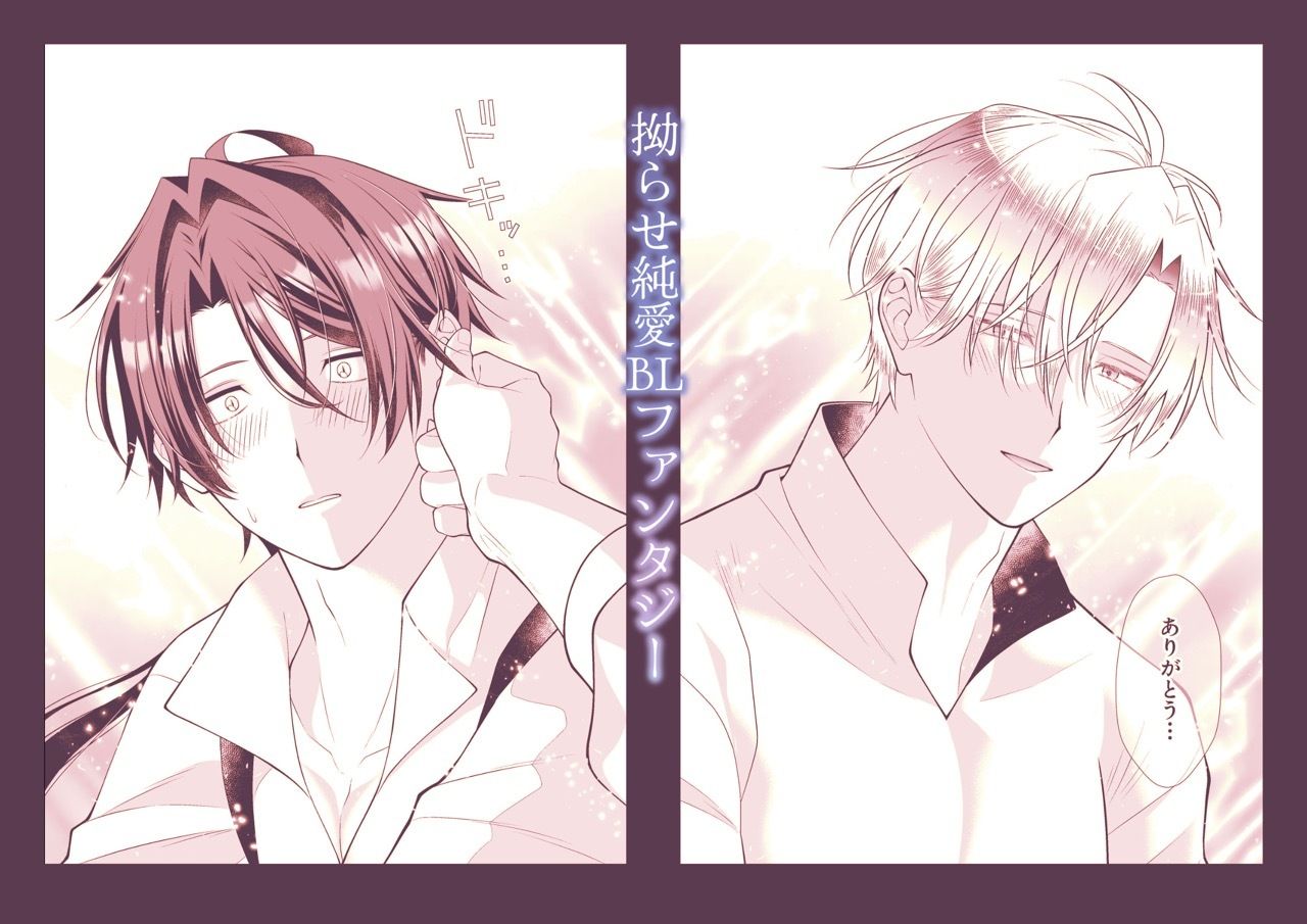 光の騎士を貶める - サンプル画像 5