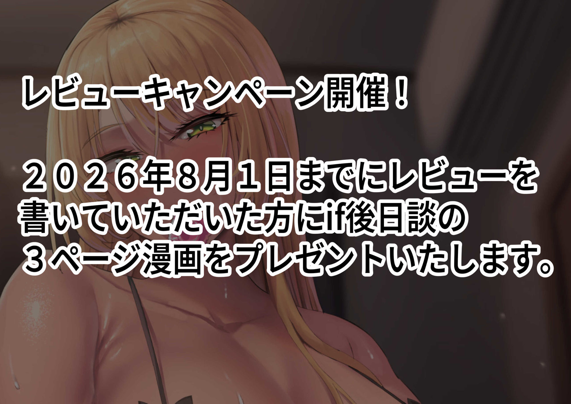 性欲強すぎギャルかのまま - サンプル画像 10
