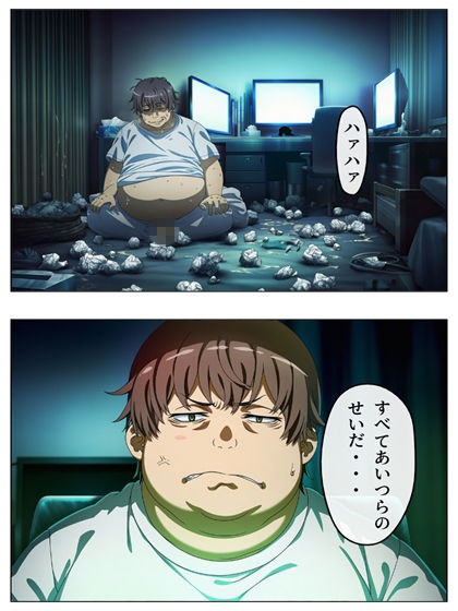 漫画  とある科学の馬場無双  P128＋あとがき1P - サンプル画像 2