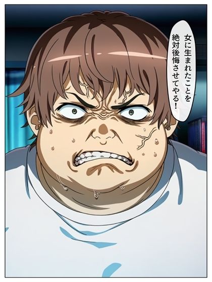 漫画  とある科学の馬場無双  P128＋あとがき1P - サンプル画像 4