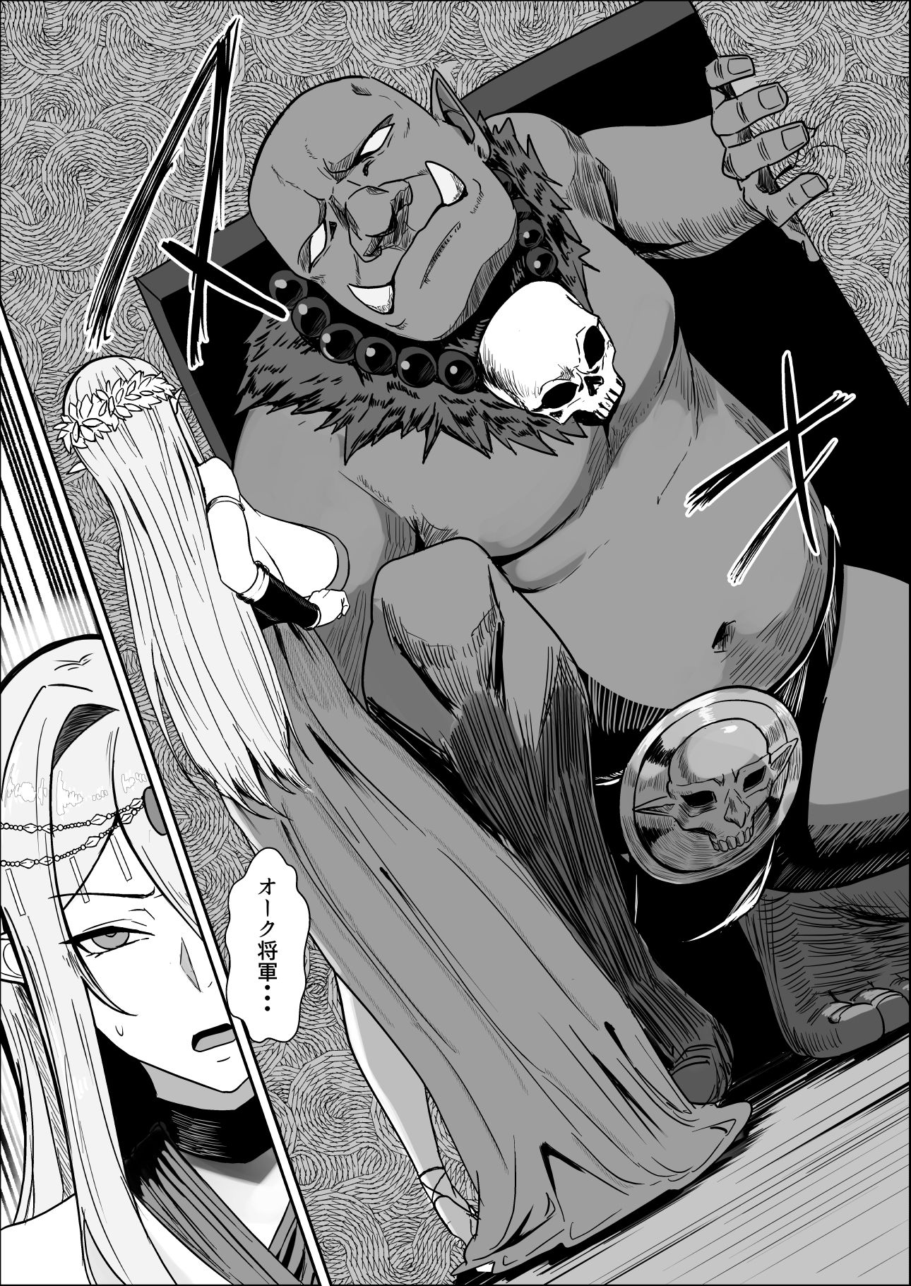 囚われたエルフ  当然性奴●の刑 - サンプル画像 6