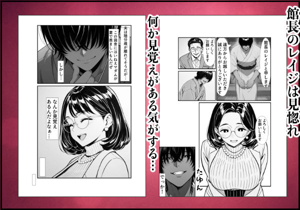 裏アカ人妻の誕生温泉でハメられる 前編 夫が隣で寝てるのに - サンプル画像 2