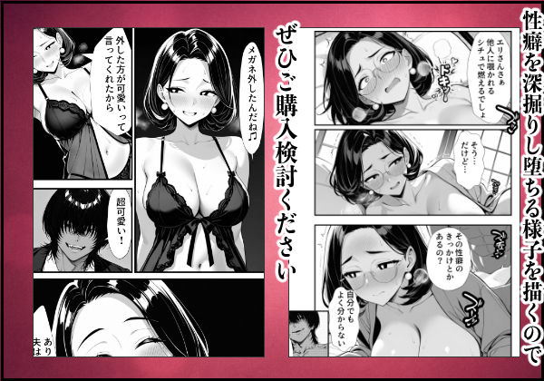 裏アカ人妻の誕生温泉でハメられる 前編 夫が隣で寝てるのに - サンプル画像 10