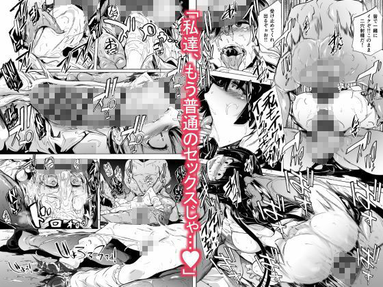 ゲームオブビッチーズ総集編 - サンプル画像 5