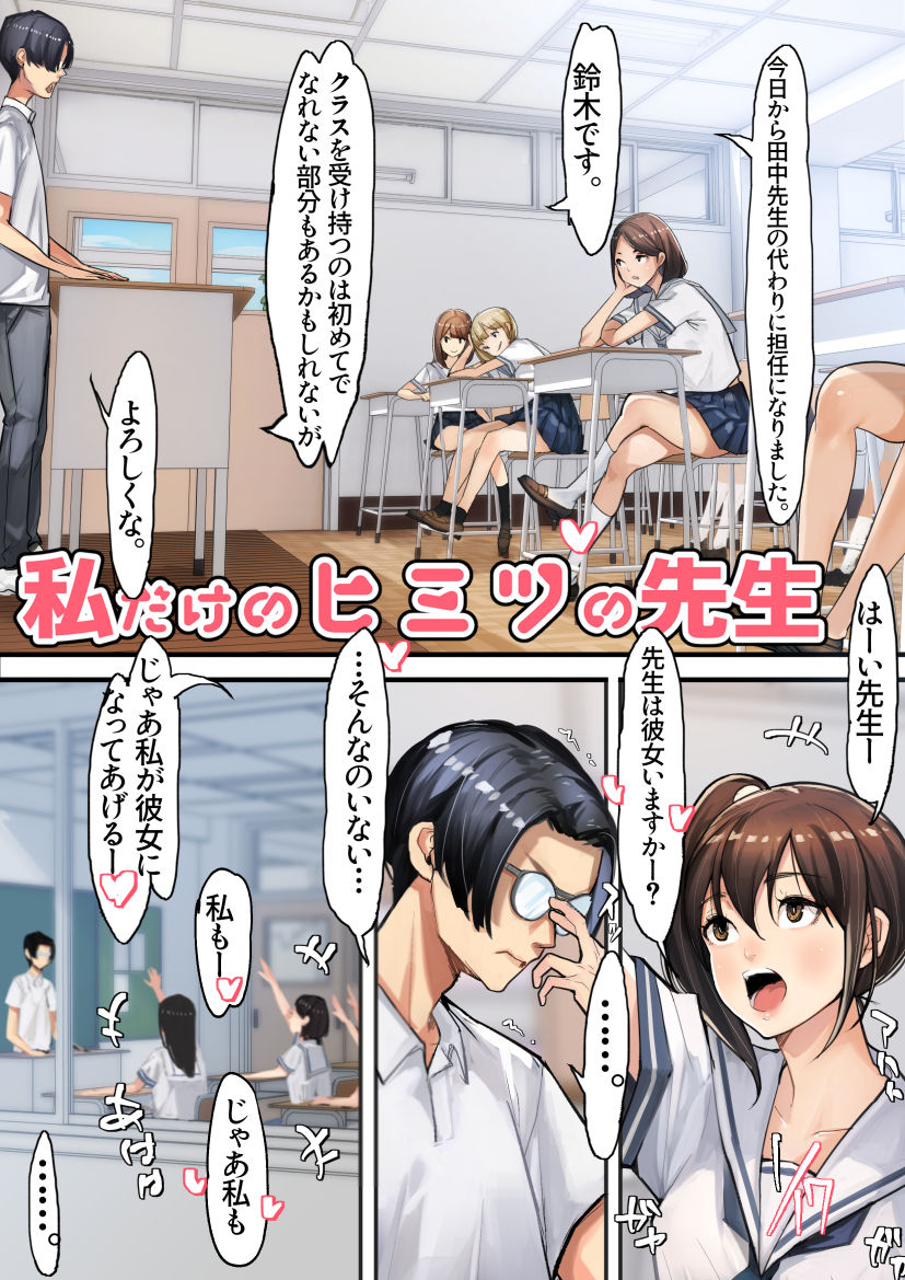 妹SSvol.9 - サンプル画像 6