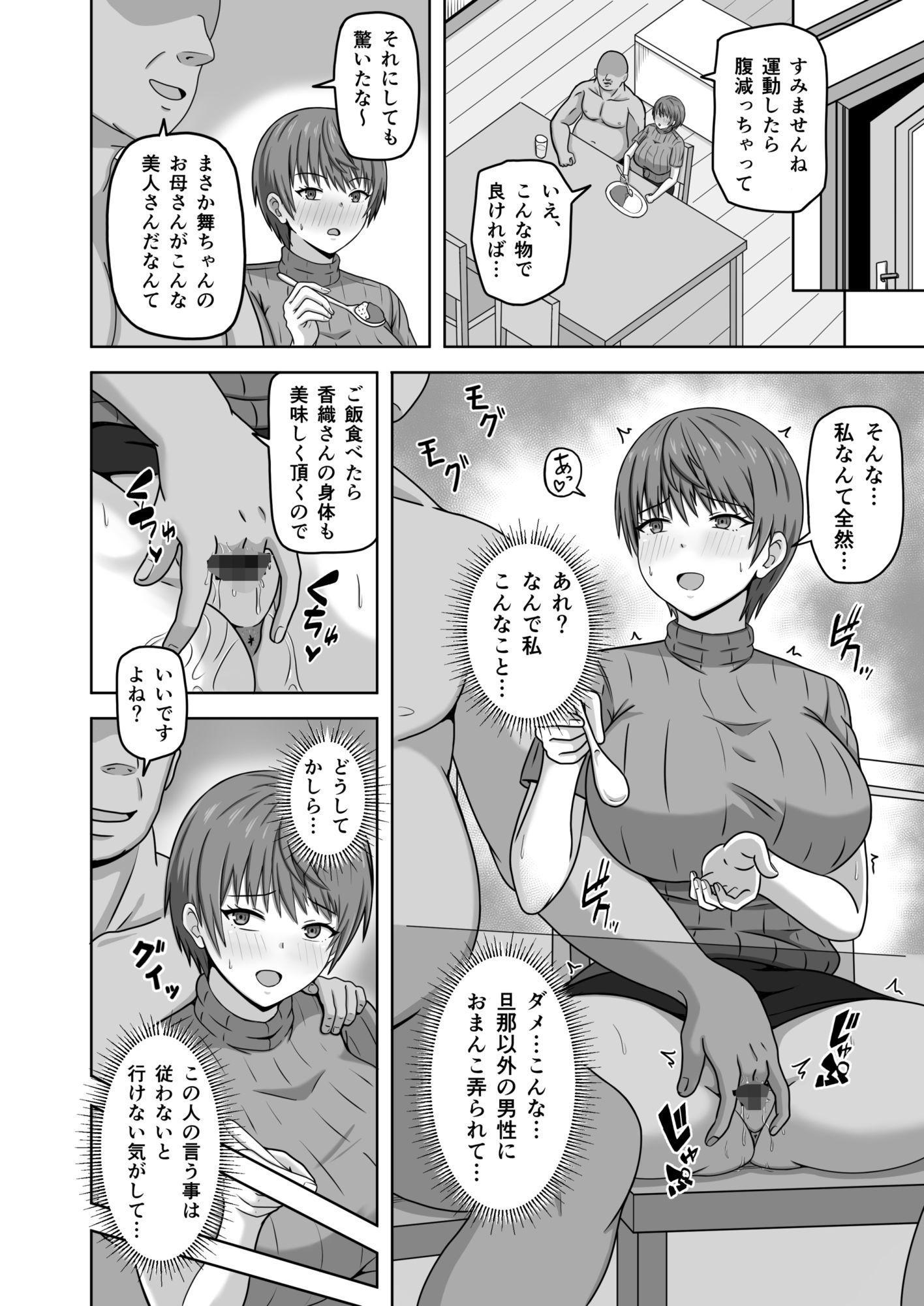 縄張りシール！-ここでは俺の言う事は絶対- - サンプル画像 7