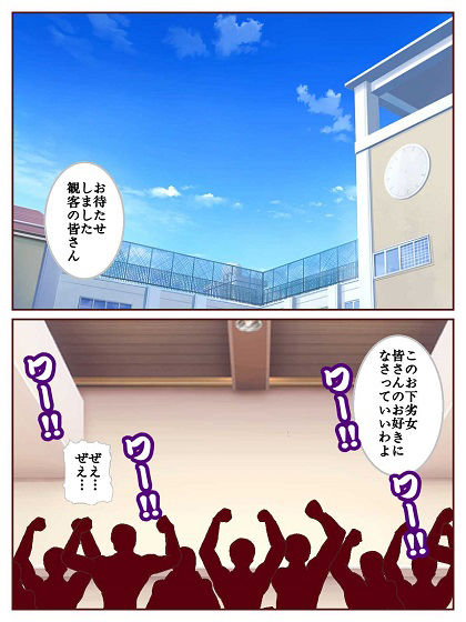 参上！！けっこうなお姉さま 後編 - サンプル画像 3