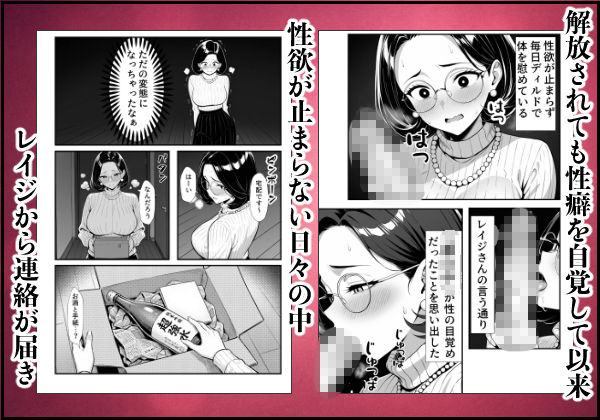 裏アカ人妻の誕生温泉でハメられる 後編 自宅に自ら招き入れて - サンプル画像 7