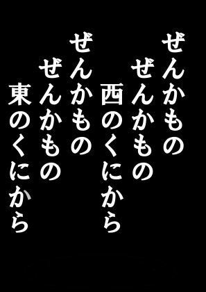 俺のマンガを無断転載したヤツが前科者になった話。けものもケムリもたつき枠編 - サンプル画像 1