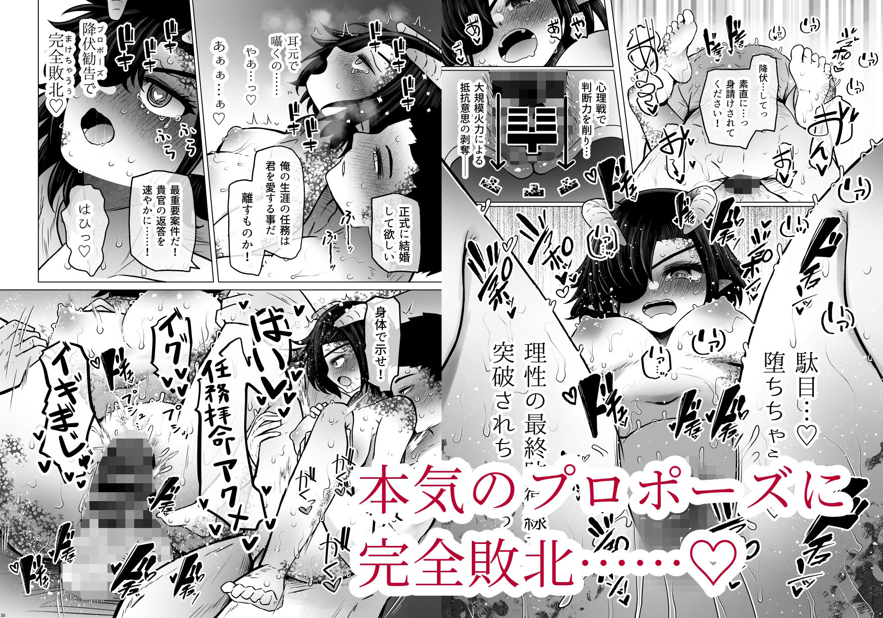 異世界色街 本日身請けセール中 本気で私を身請けするんですか！？ 2 - サンプル画像 4