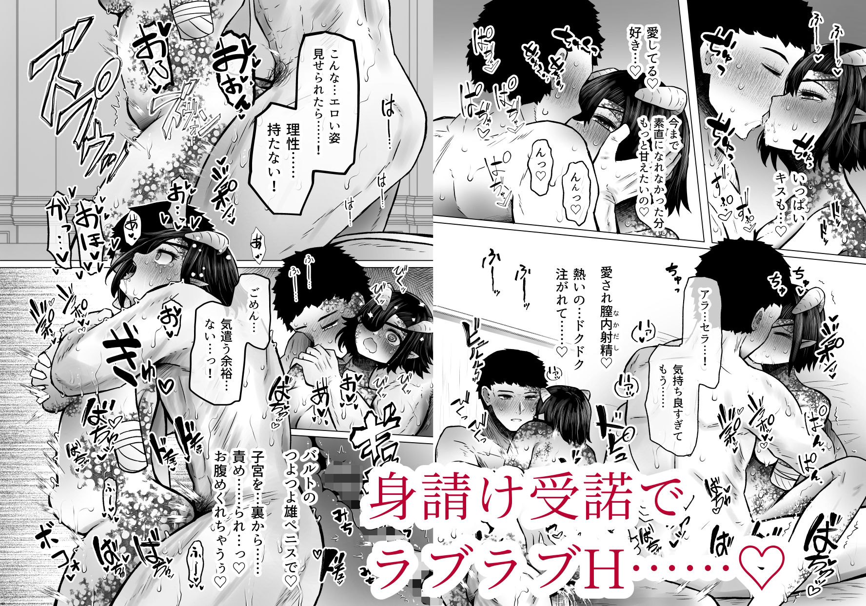 異世界色街 本日身請けセール中 本気で私を身請けするんですか！？ 2 - サンプル画像 5