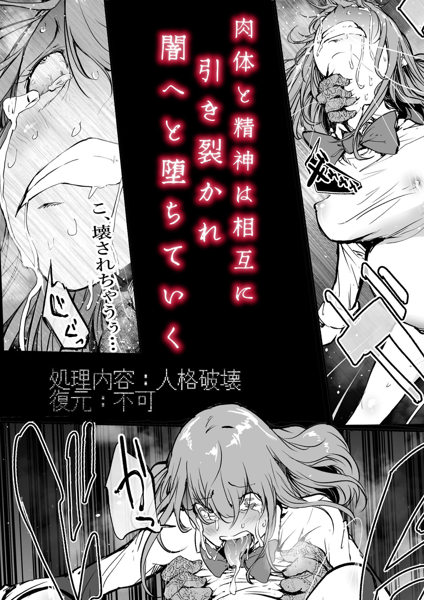 孕巣3  ハラミノス3    廃消耗  枯渇の部屋 - サンプル画像 5