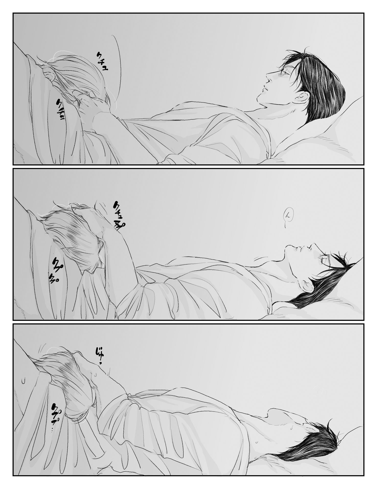 アオカツUK編I - サンプル画像 6