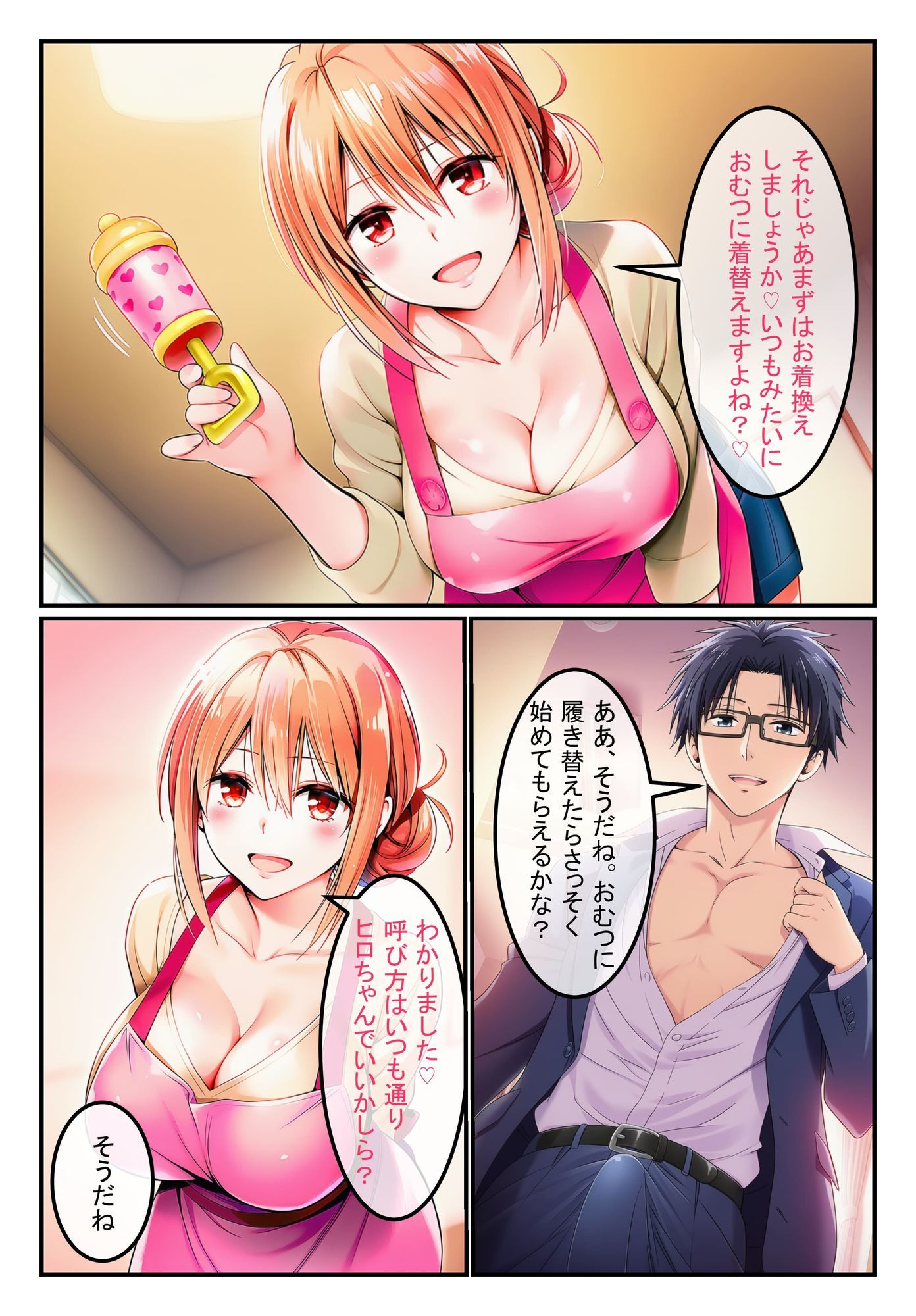 風俗ランド  由比ガ浜ママ - サンプル画像 4