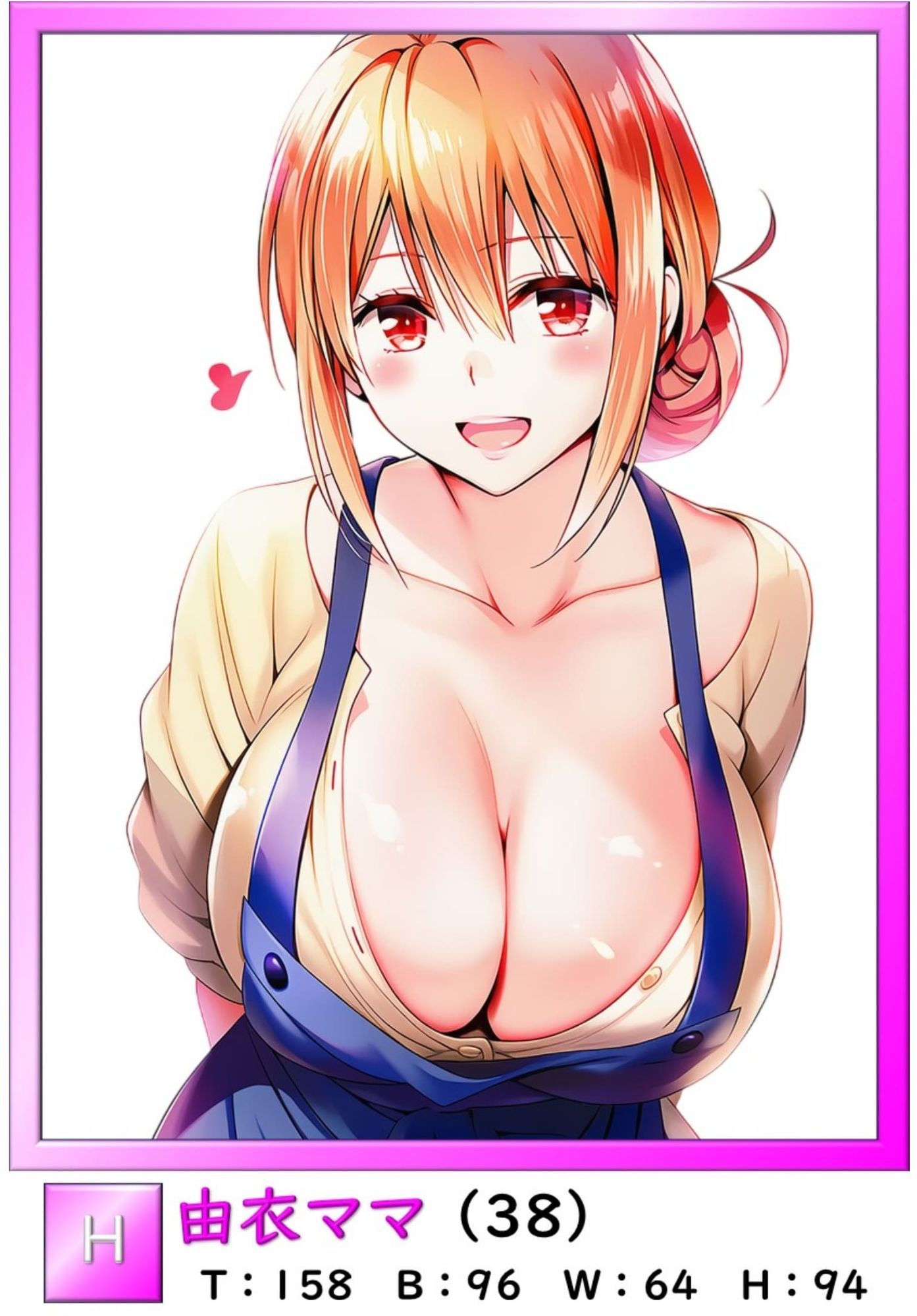 風俗ランド  由比ガ浜ママ - サンプル画像 10