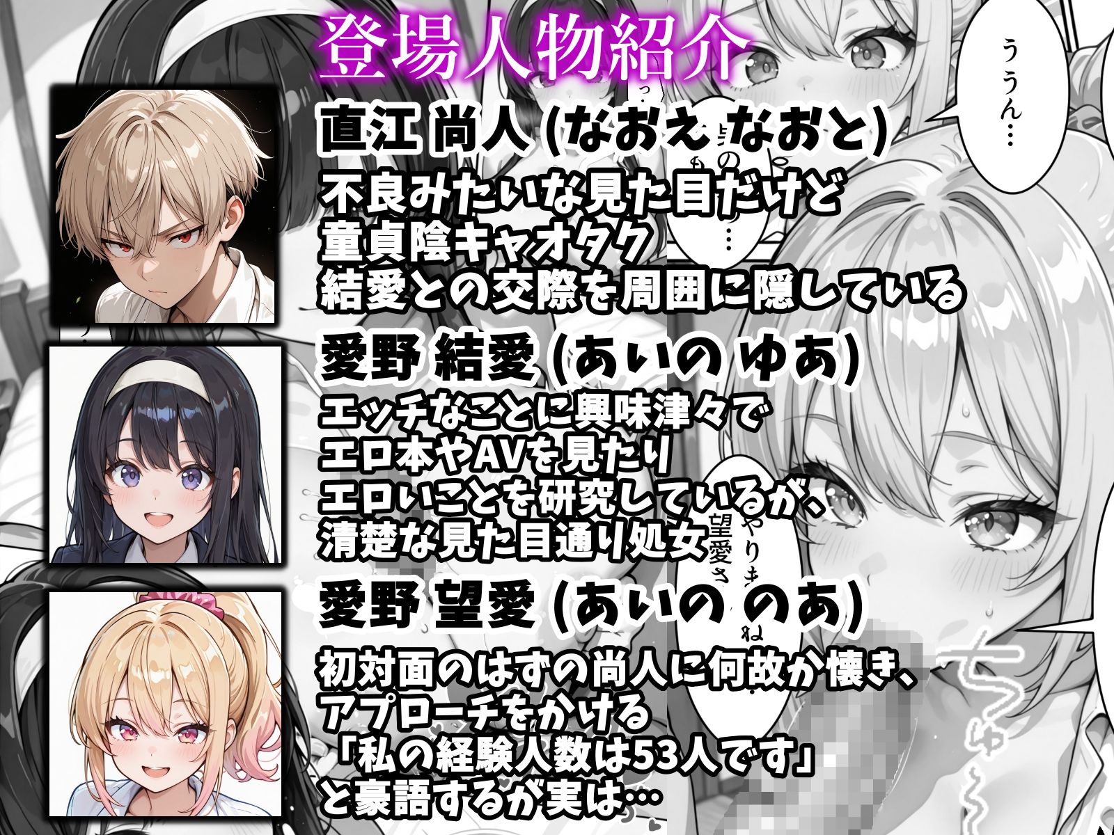 俺の彼女と彼女の姉が全力で搾り取ろうとする話 - サンプル画像 6