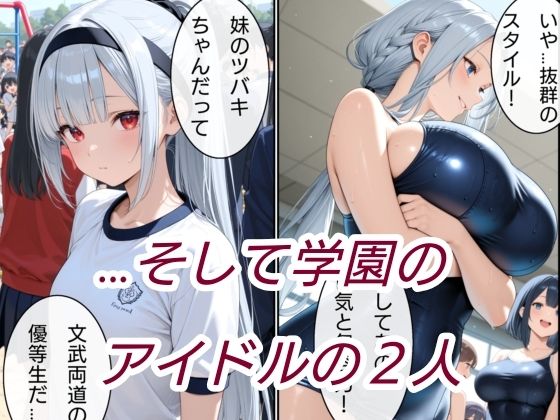 退魔の刀〜紅〜 - サンプル画像 3