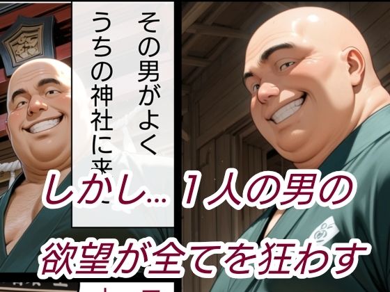 退魔の刀〜紅〜 - サンプル画像 6