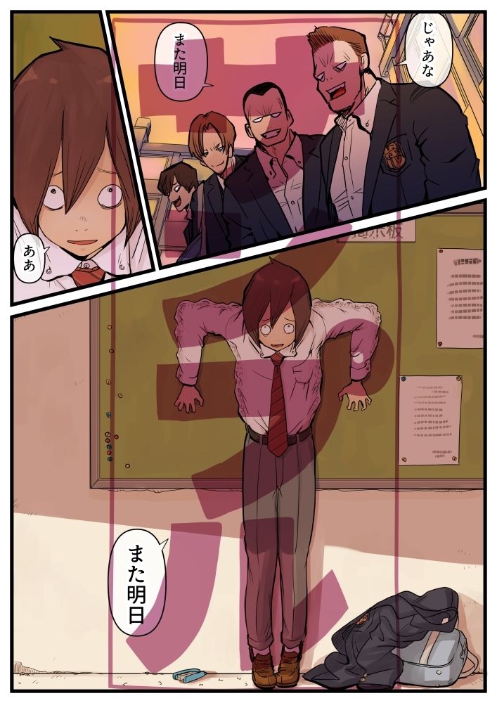 放課後巨躯無垢痴女 - サンプル画像 2