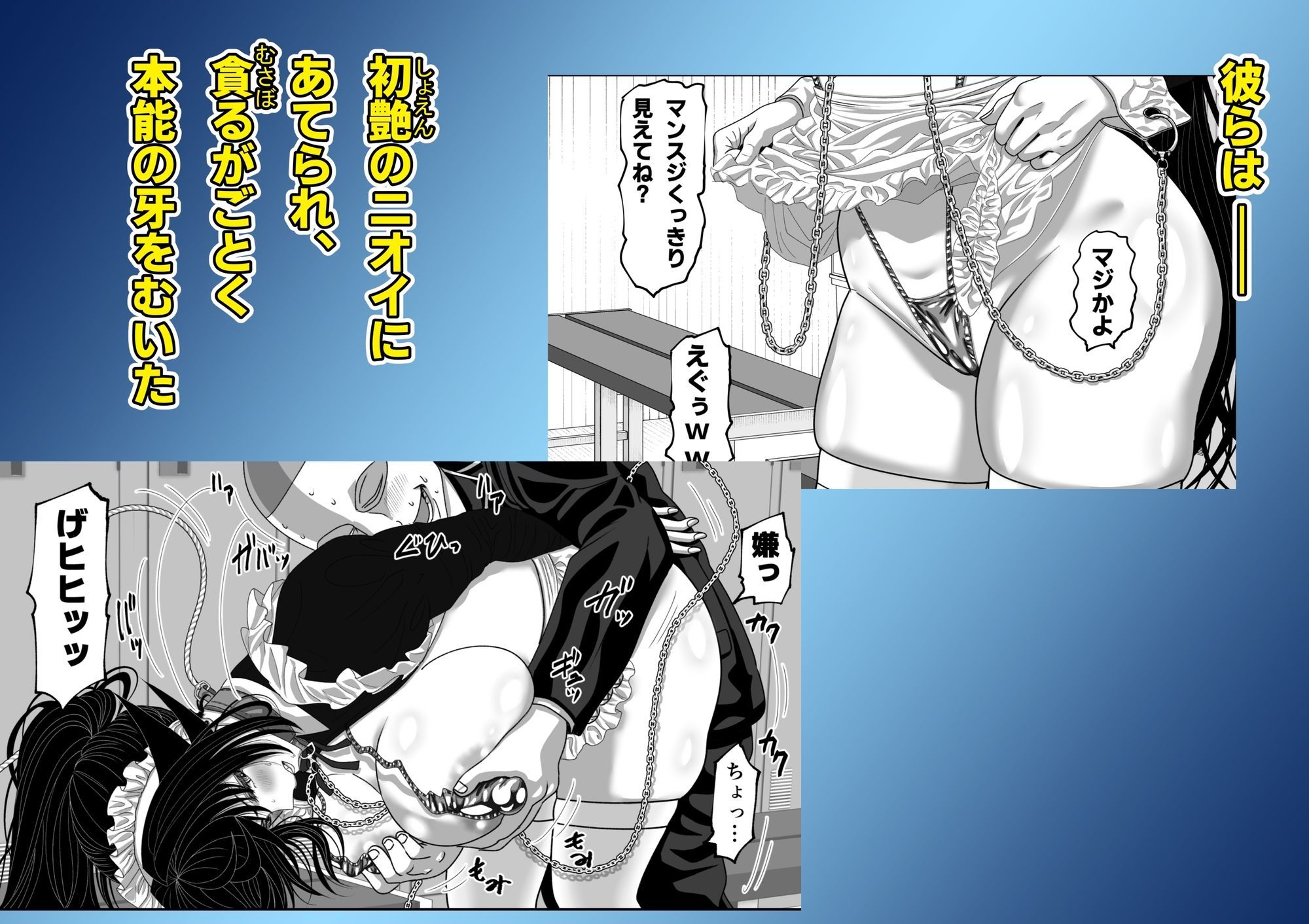 マツリアソビ3・上 - サンプル画像 2