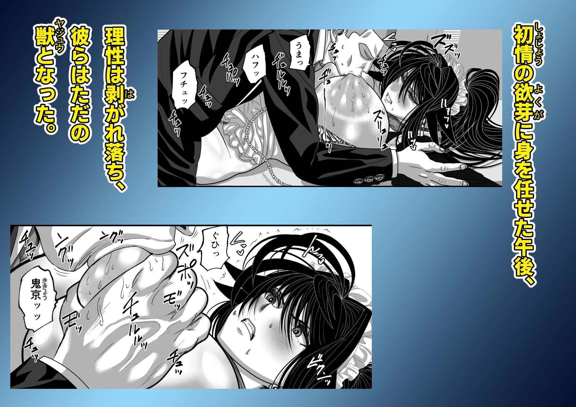 マツリアソビ3・上 - サンプル画像 3