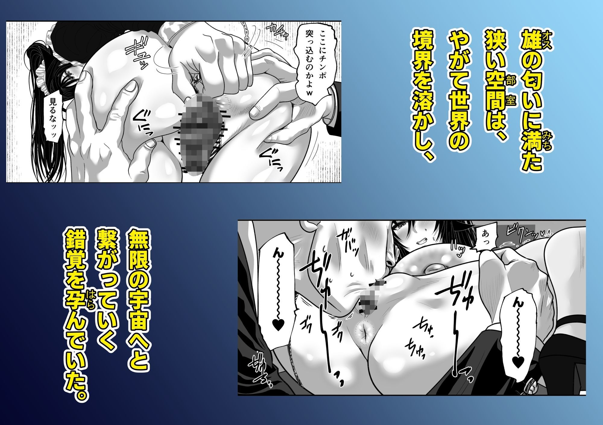 マツリアソビ3・上 - サンプル画像 4