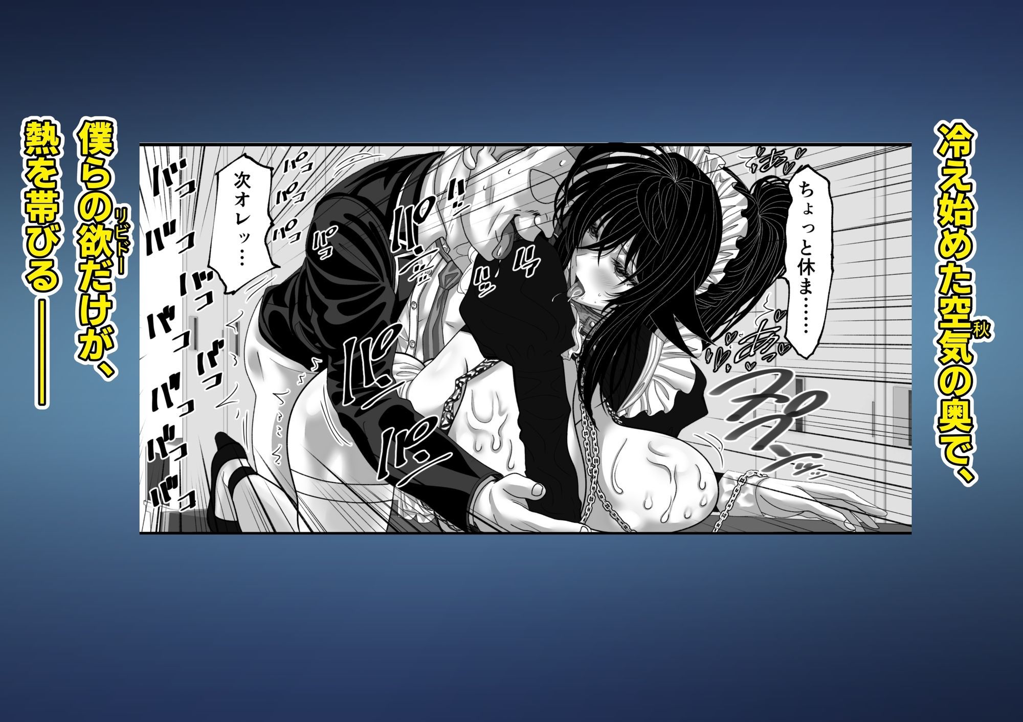 マツリアソビ3・上 - サンプル画像 5