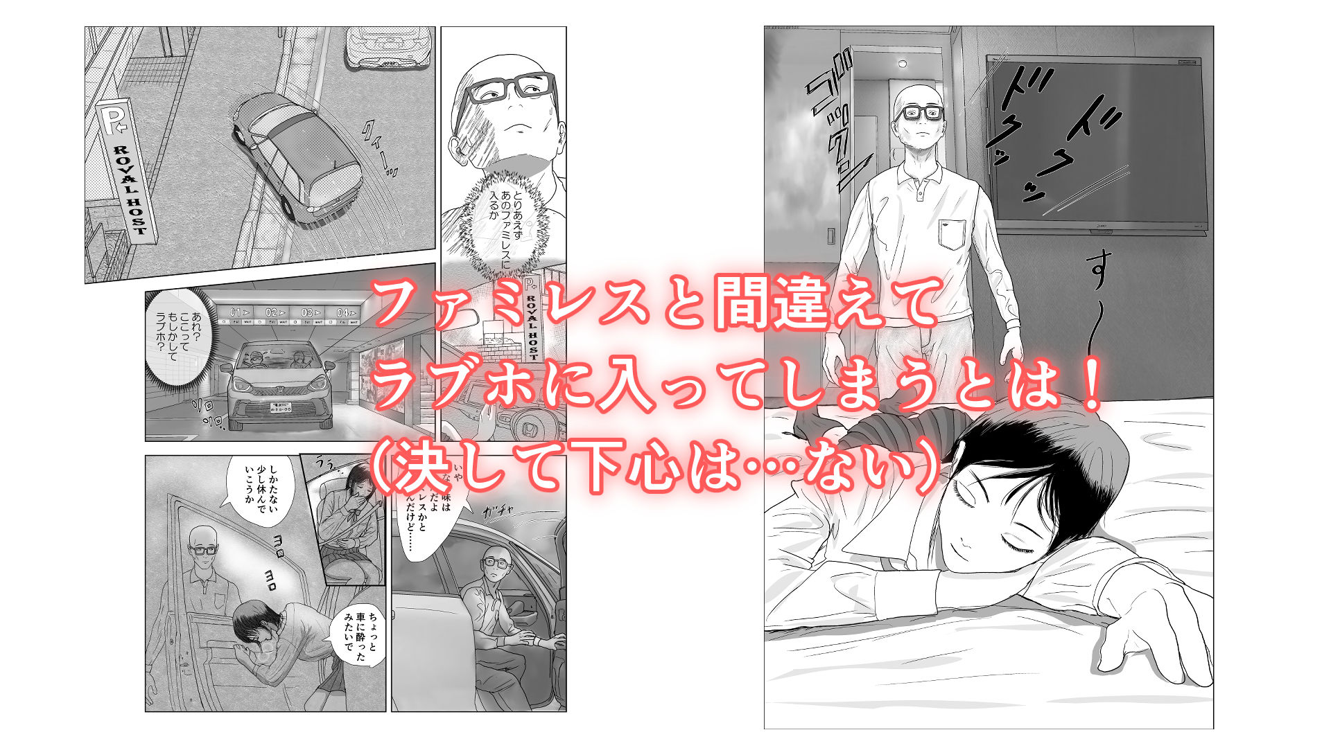 俺の彼女は息子の元カノ - サンプル画像 5