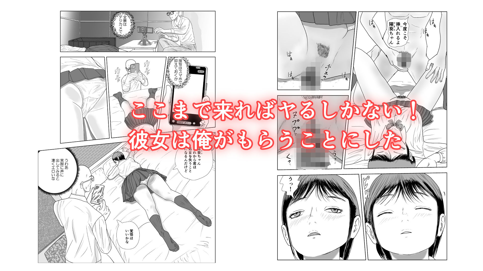 俺の彼女は息子の元カノ - サンプル画像 6