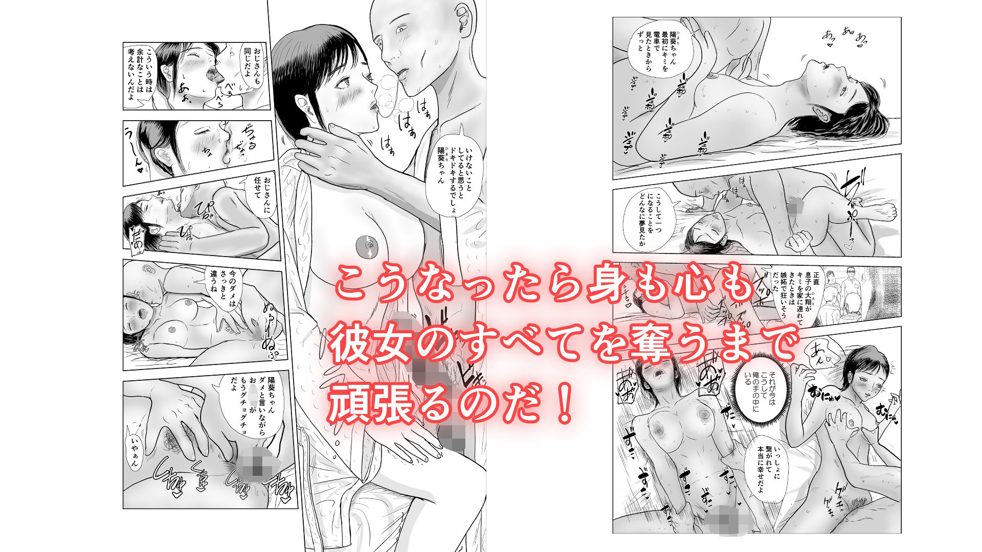 俺の彼女は息子の元カノ - サンプル画像 8